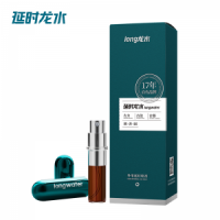 【喷剂助情】延时龙水男用经典版喷剂5ml