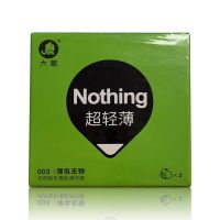 (安全套)大象2只装安全套新品