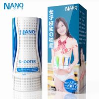 【男用器具】仿真便携男用自慰射手口交款聚品