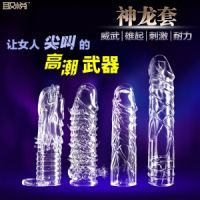 【其他情趣】龙头套取悦